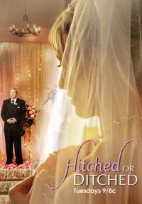 54d56c6b18751c436be25204_hitched.jpg